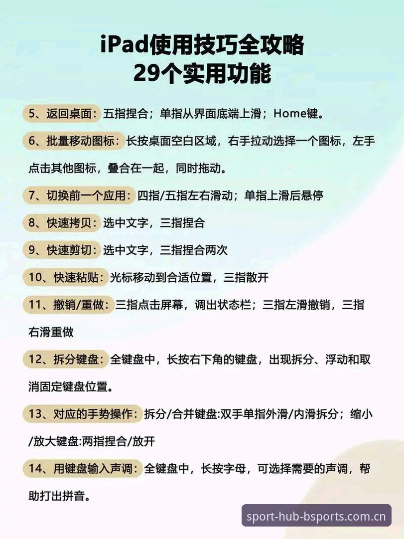 BSports电脑版常见问题实用指南——从安装到API接入的必备知识