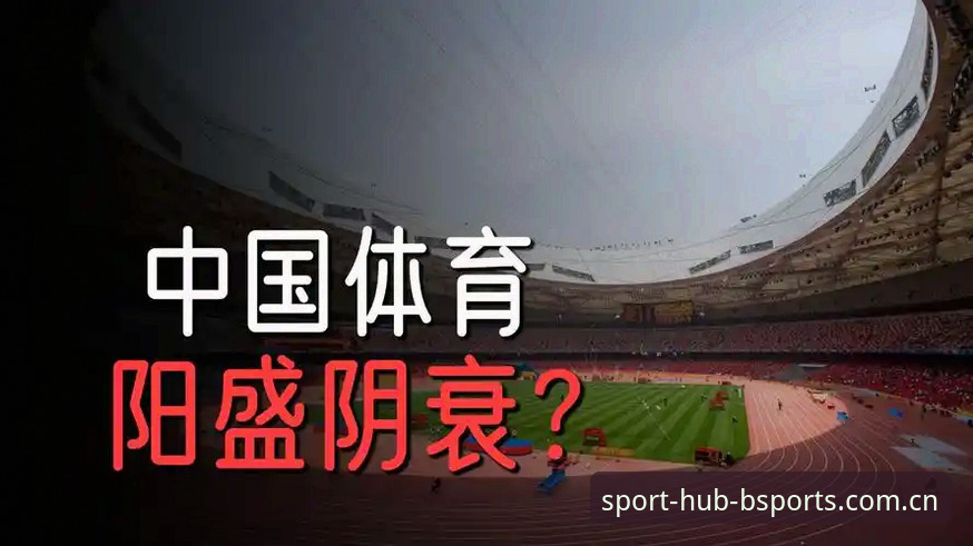 揭秘BSports比赛数据：专业体育分析背后的技术真相